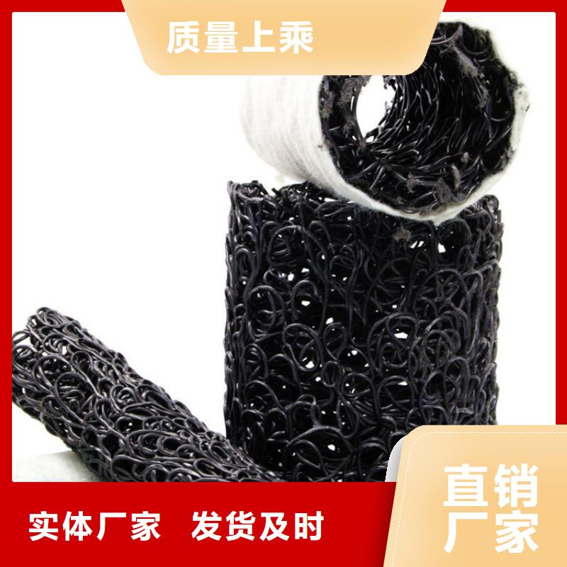 塑料盲沟土工布厂家质量过硬