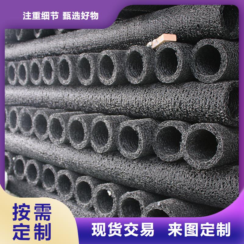 塑料盲沟土工格栅厂家货源稳定