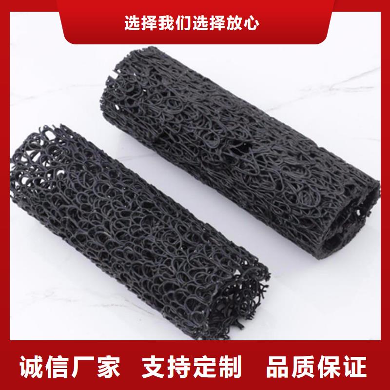 塑料盲沟HDPE土工膜商家