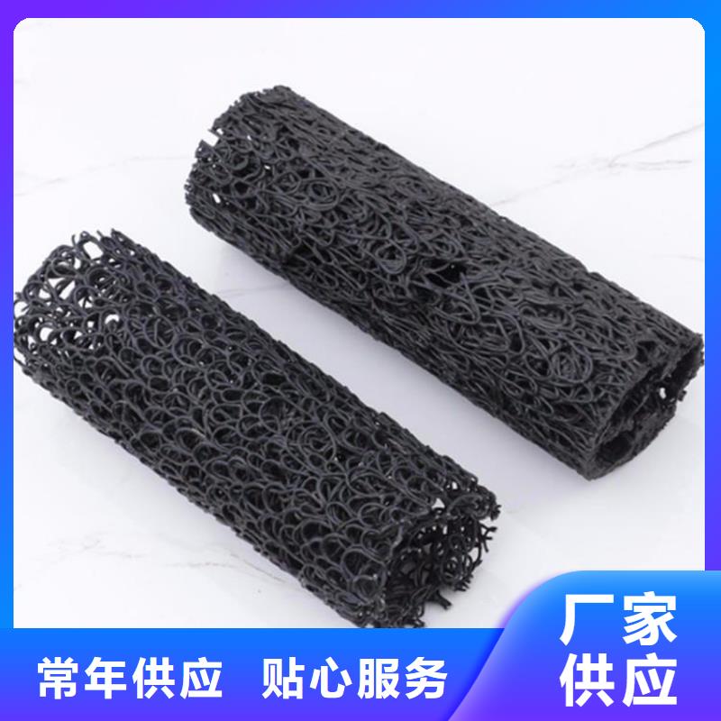 排水盲管價格優(yōu)惠