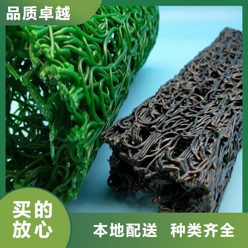塑料盲沟土工布厂家质量过硬