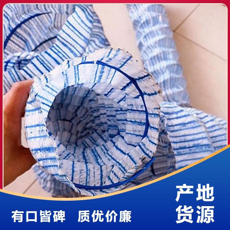 软式透水管防水板源头厂家供应