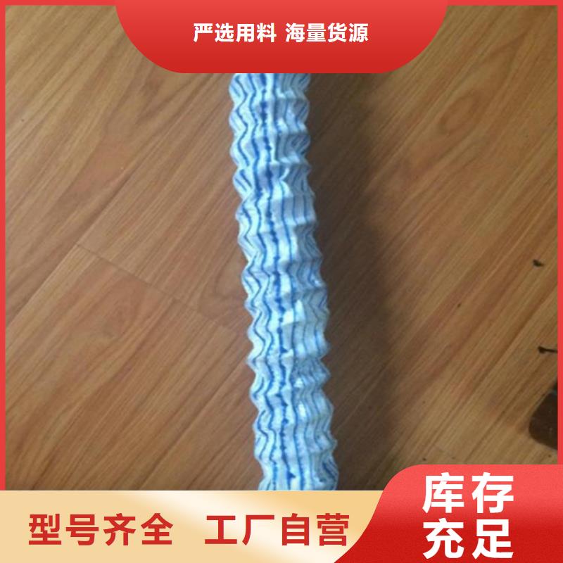 软式透水管透水软管诚信经营