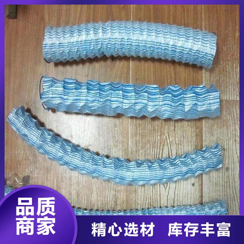 軟式透水管土工布優(yōu)良材質(zhì)