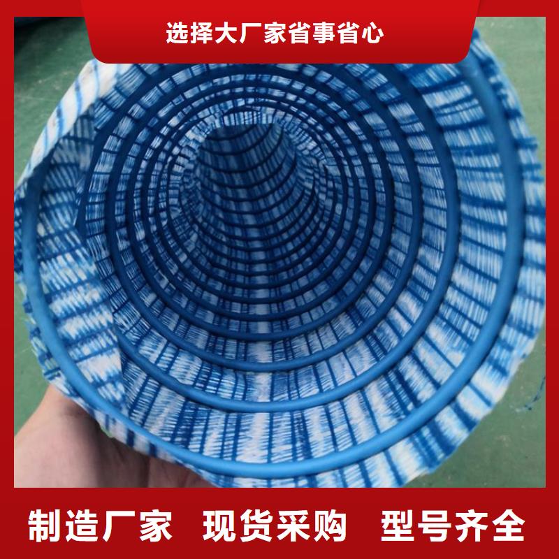 软式透水管土工布优良材质