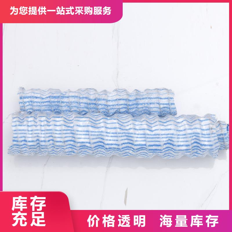 軟式透水管土工布優(yōu)良材質(zhì)