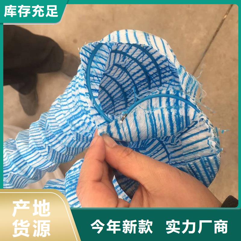 软式透水管土工布优良材质