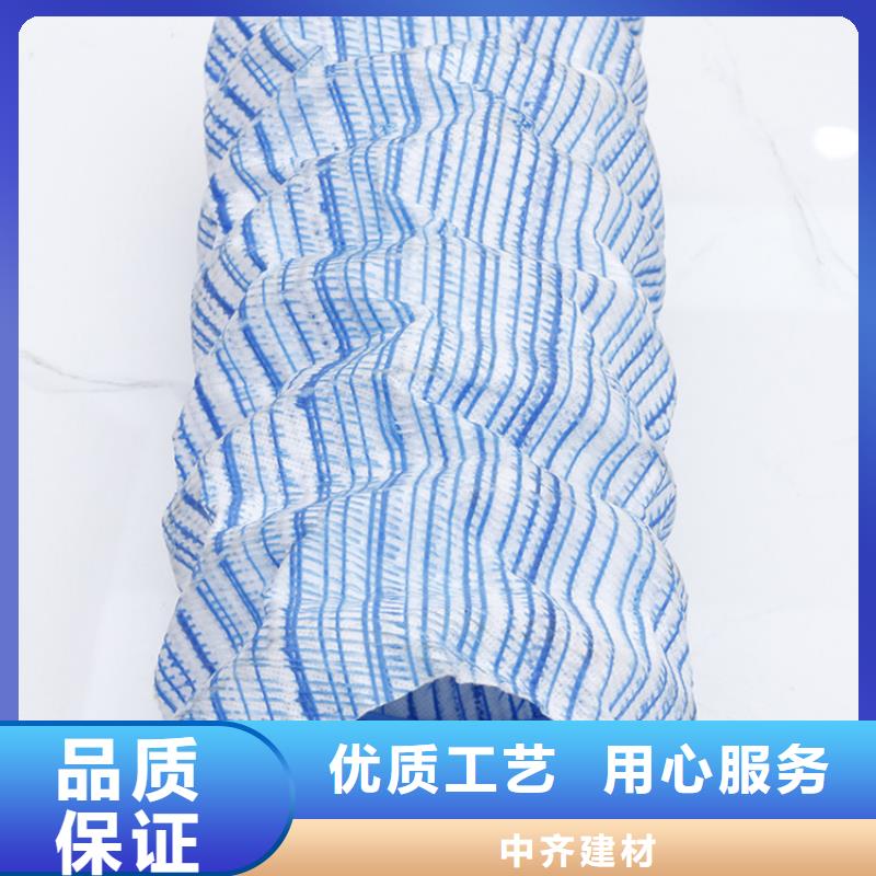 軟式透水管*直徑100透水軟管