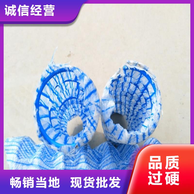 軟式透水管土工布優(yōu)良材質(zhì)