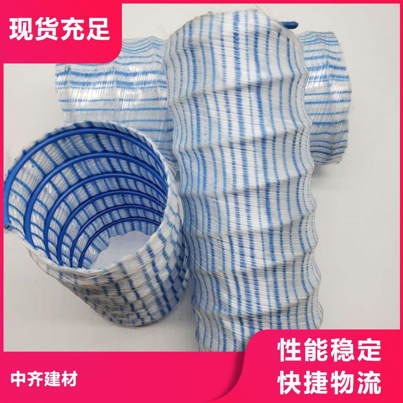 軟式透水管三維植被網(wǎng)產(chǎn)品細節(jié)參數(shù)