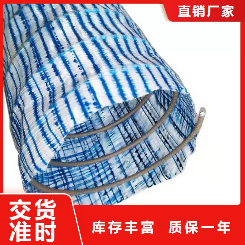 軟式透水管*直徑100透水軟管