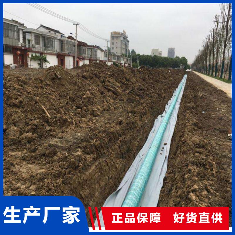 软式透水管防水板源头厂家供应
