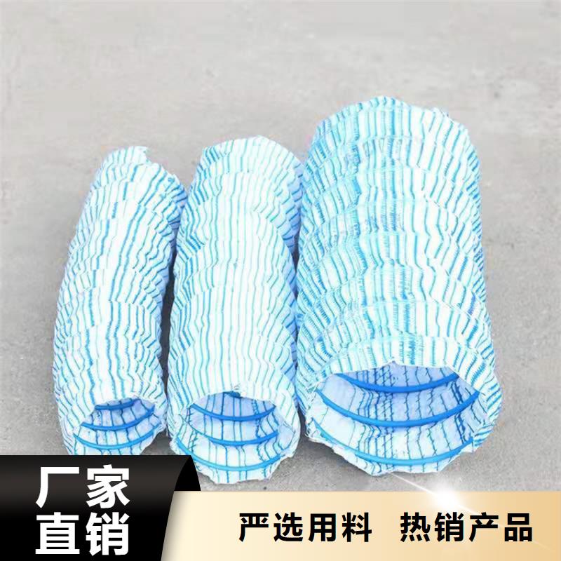 软式透水管土工布优良材质
