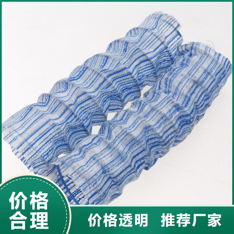 軟式透水管防水板源頭廠家供應(yīng)