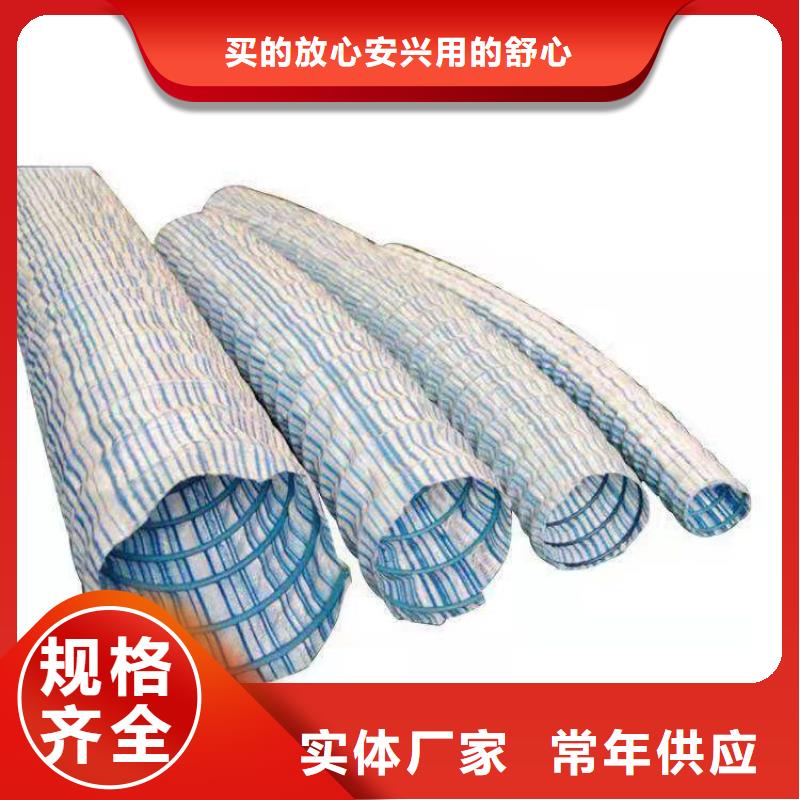 软式透水管土工布优良材质