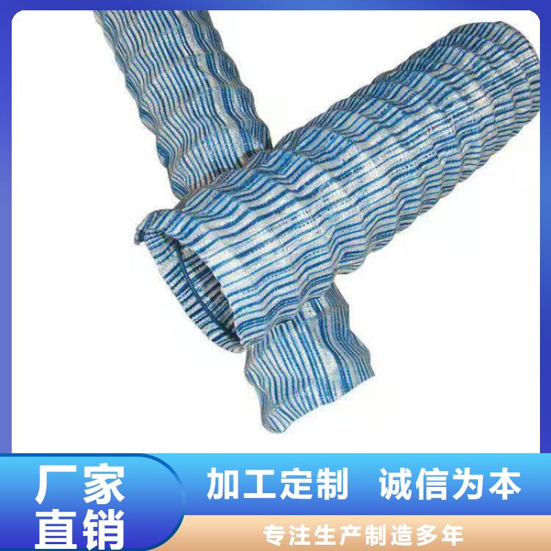 加筋軟式透水管