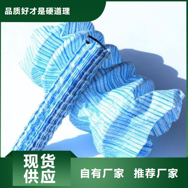 软式透水管*直径100透水软管发货及时