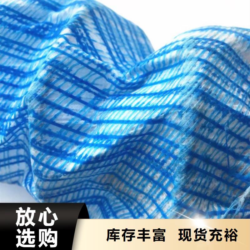 软式透水管防水板源头厂家供应