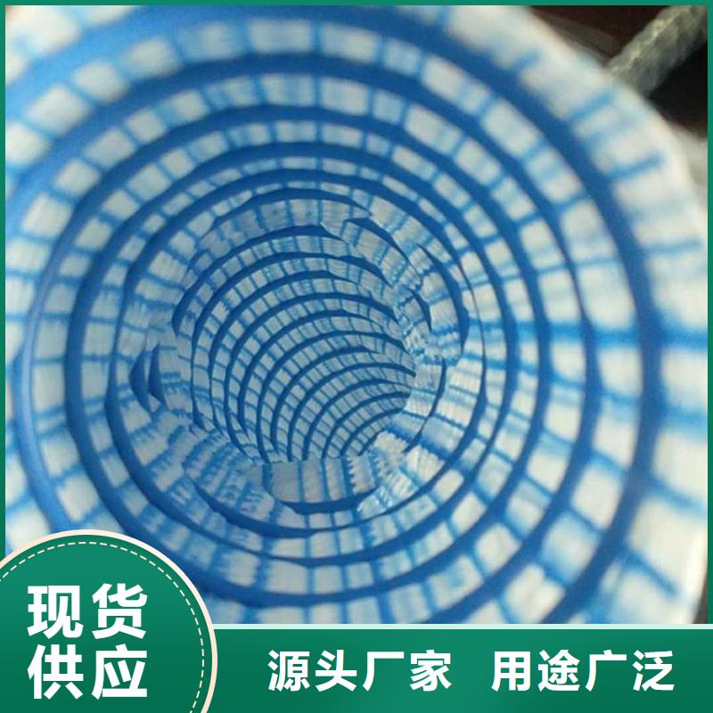 軟式透水管防水板源頭廠家供應(yīng)