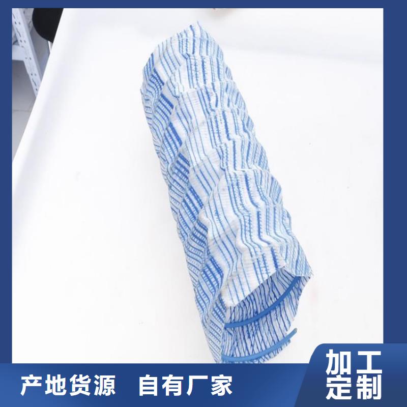软式透水管土工布优良材质