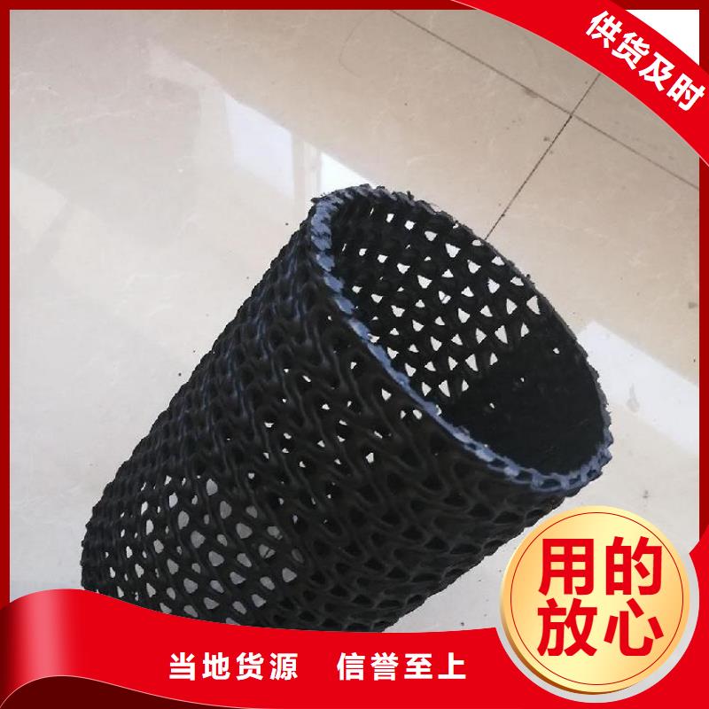 硬式透水管土工格柵廠家工藝先進(jìn)