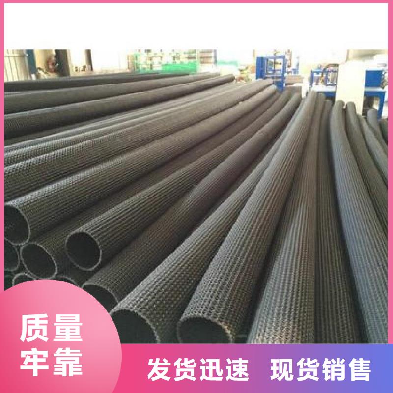 硬式透水管-涤纶格栅产品优势特点