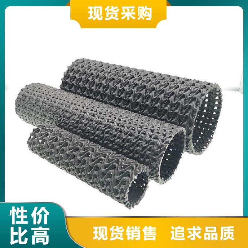 硬式透水管,蓄水板您身邊的廠家