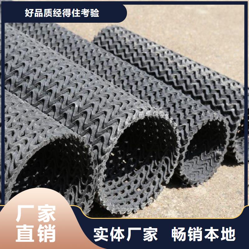 硬式透水管曲纹网状PE透水管量少也做