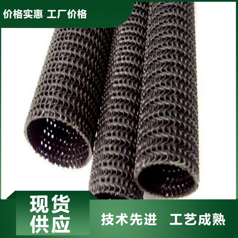 硬式透水管HDPE网状硬式透水管海量现货