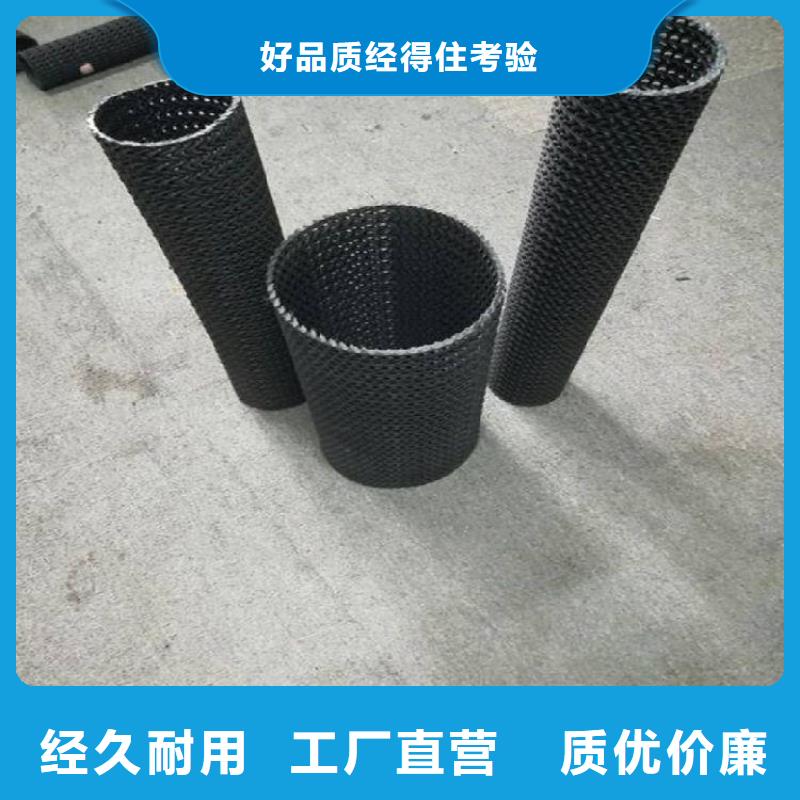 硬式透水管HDPE网状硬式透水管海量现货