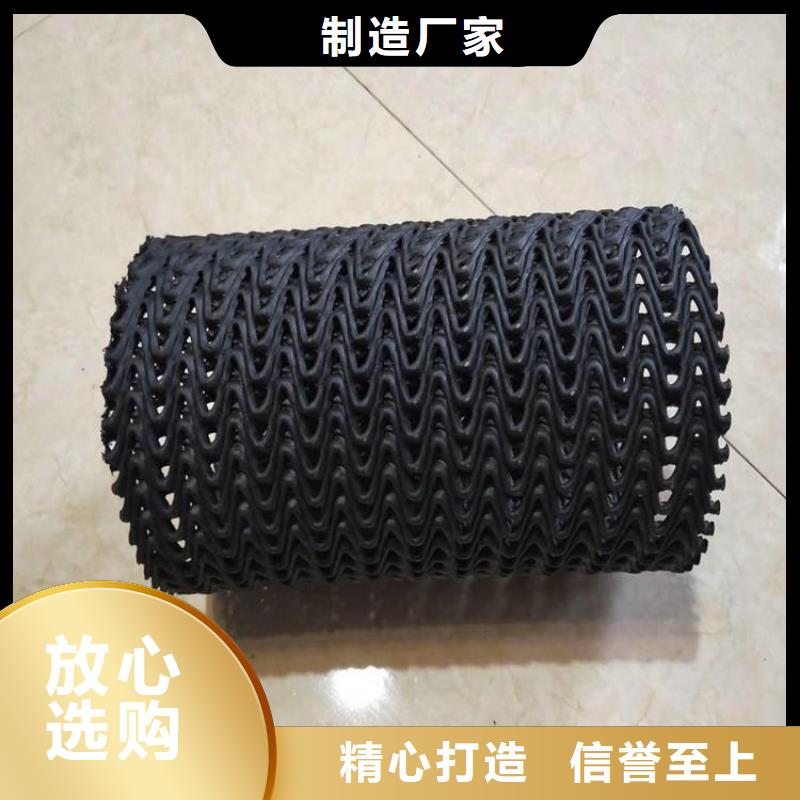 硬式透水管双向塑料土工格栅贴心服务