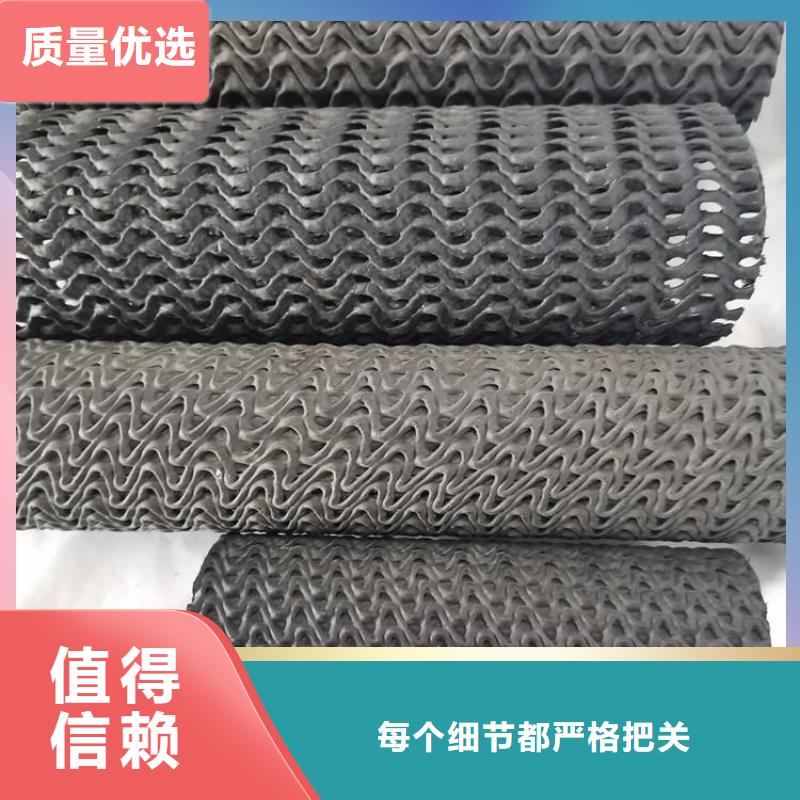硬式透水管,蓄水板您身邊的廠家