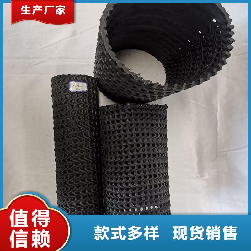 硬式透水管防水毯满足客户所需