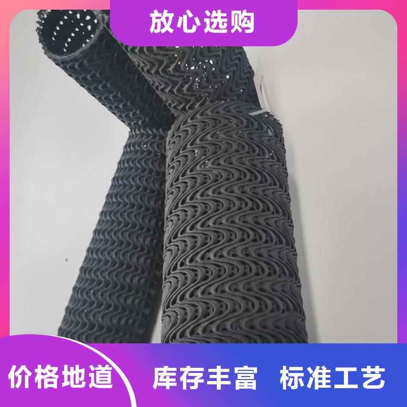 硬式透水管双向塑料土工格栅贴心服务