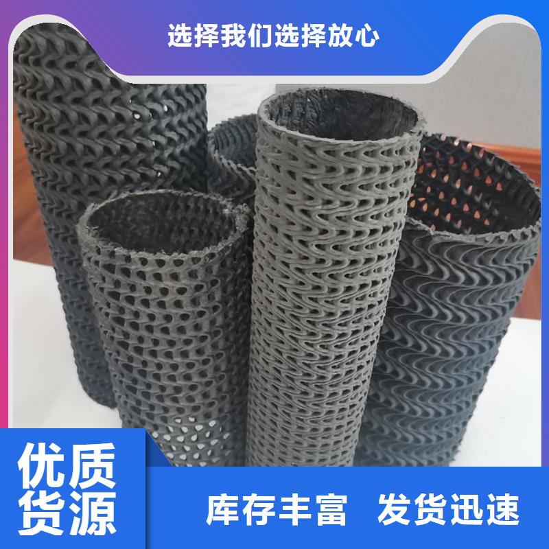硬式透水管土工格柵廠家工藝先進(jìn)