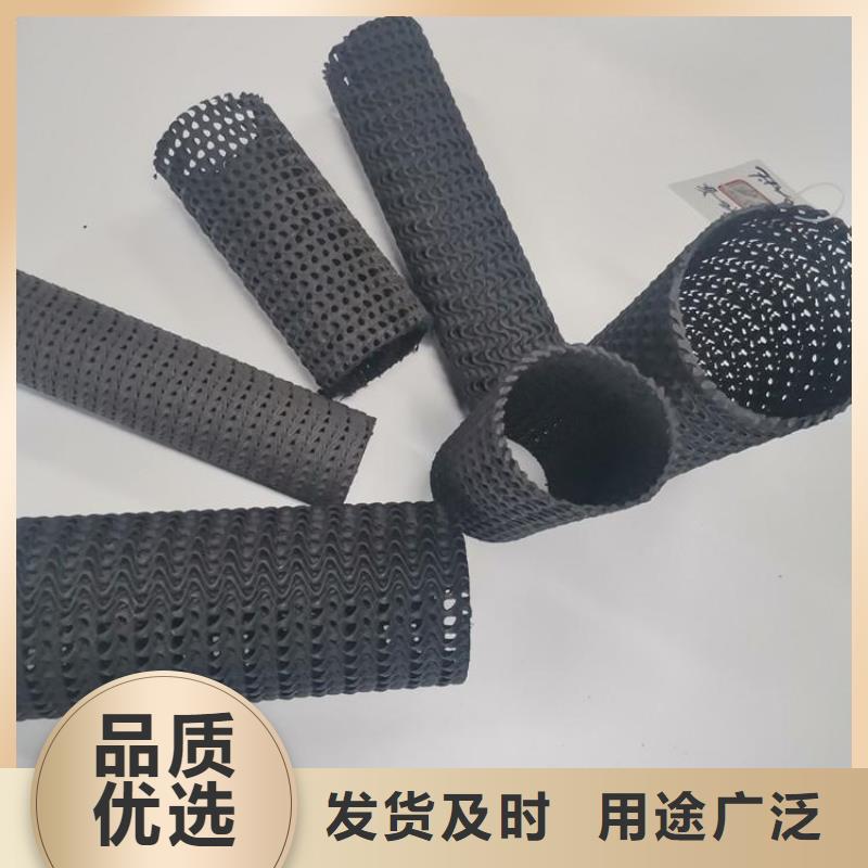 硬式透水管,蓄水板您身邊的廠家