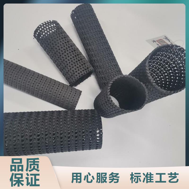 硬式透水管,蓄水板您身邊的廠家