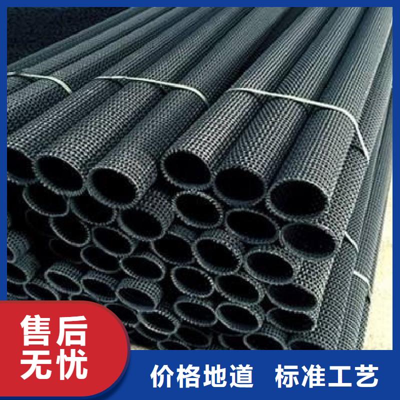 硬式透水管防渗膜出货及时