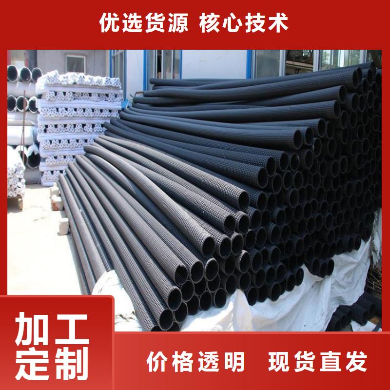 硬式透水管双向塑料土工格栅贴心服务