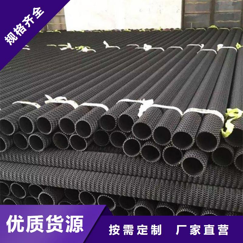 硬式透水管HDPE网状硬式透水管海量现货