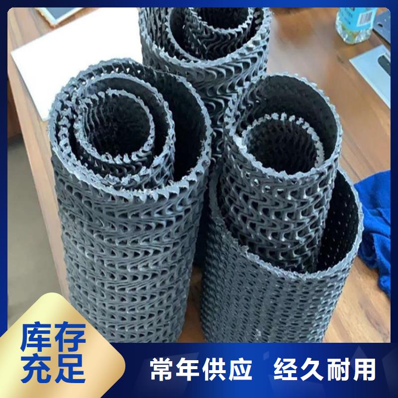硬式透水管土工格柵廠家工藝先進(jìn)