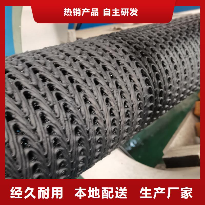 硬式透水管HDPE网状硬式透水管海量现货