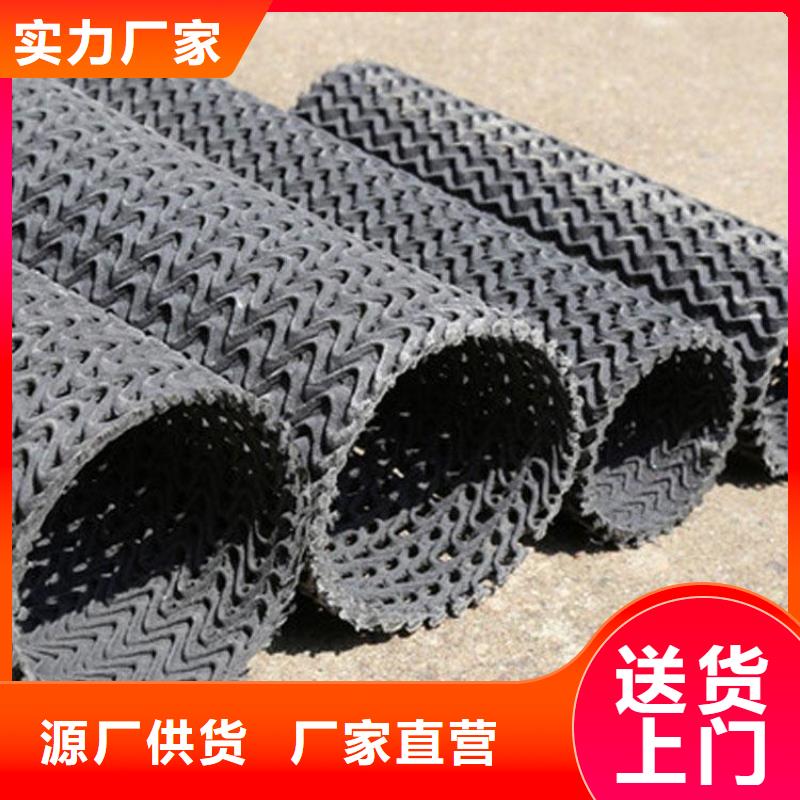 硬式透水管土工格柵廠家工藝先進(jìn)