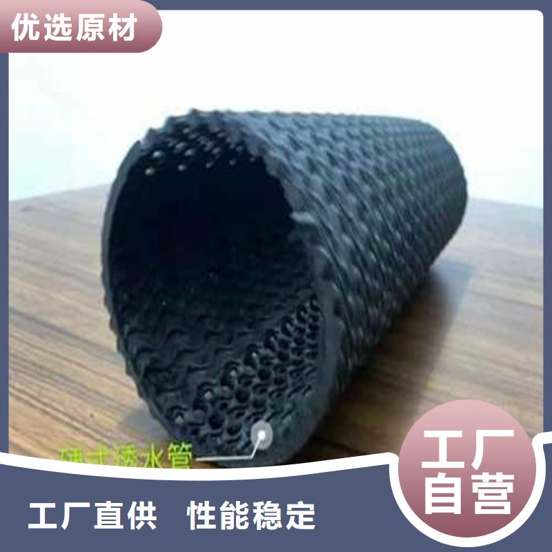 硬式透水管防渗膜出货及时