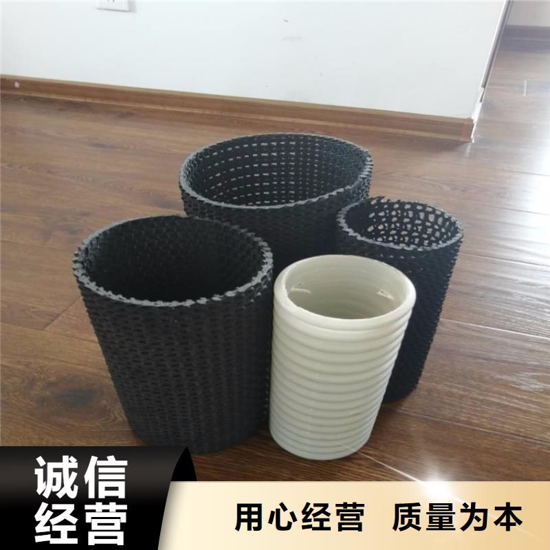 硬式透水管HDPE网状硬式透水管海量现货