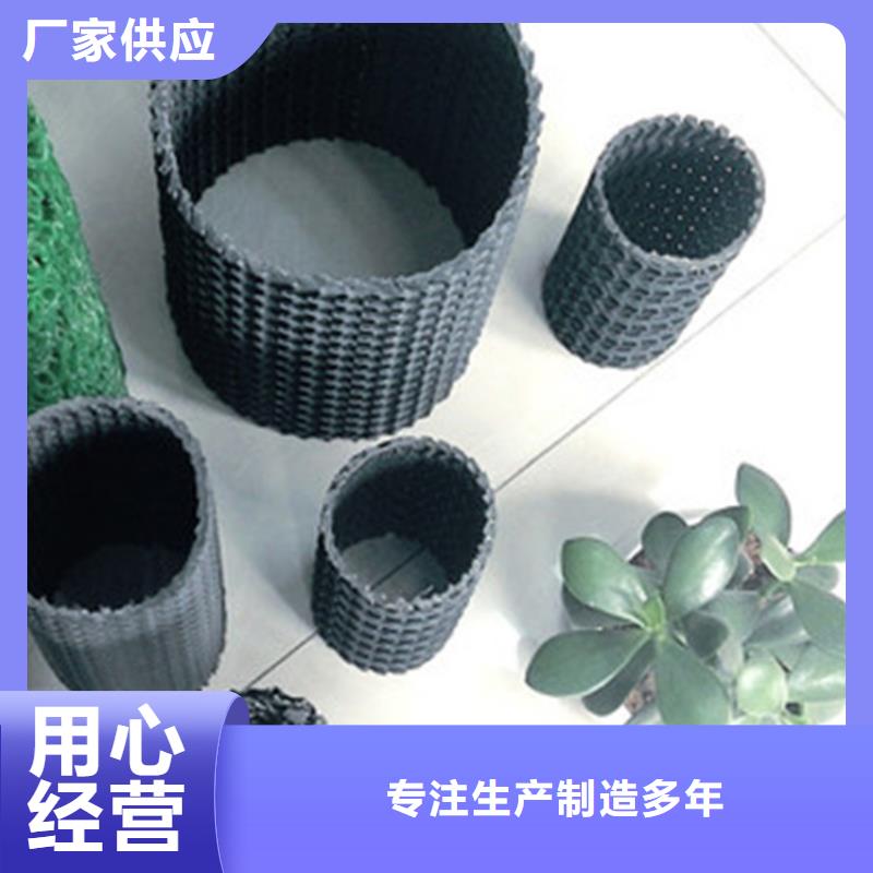 硬式透水管-涤纶格栅产品优势特点
