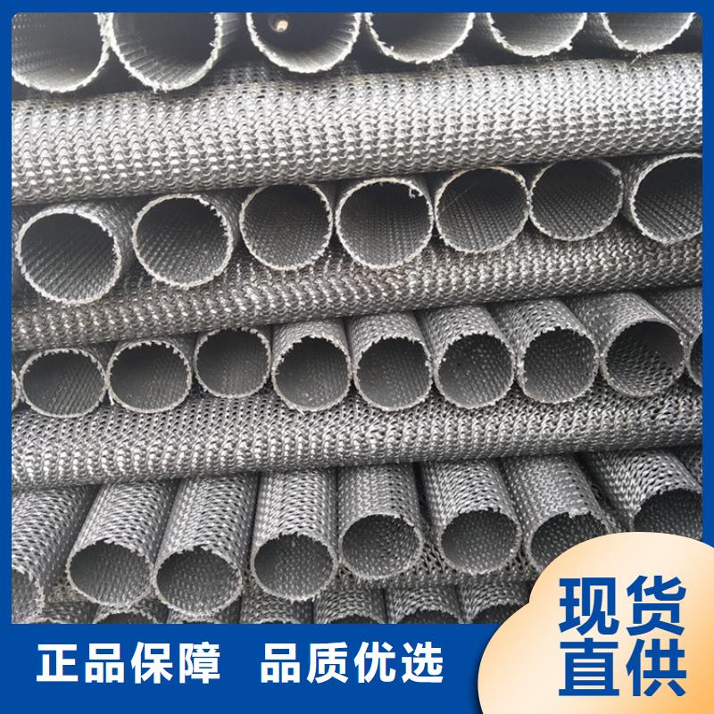 硬式透水管,蓄水板您身邊的廠家