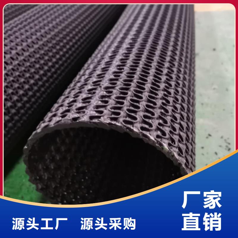硬式透水管防渗膜出货及时