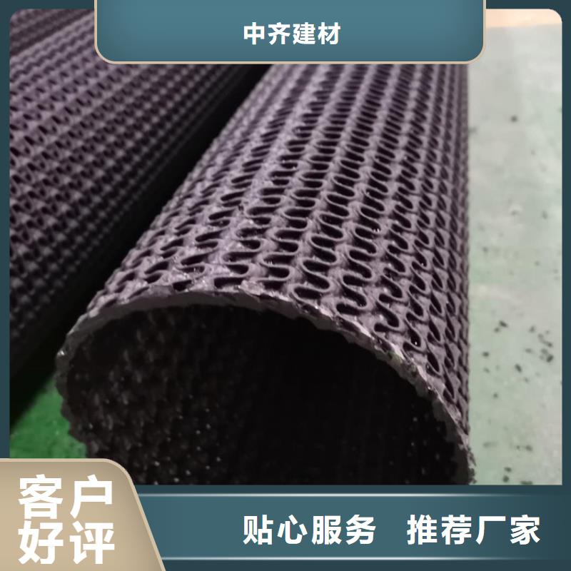 硬式透水管蓄水板厂家拥有先进的设备