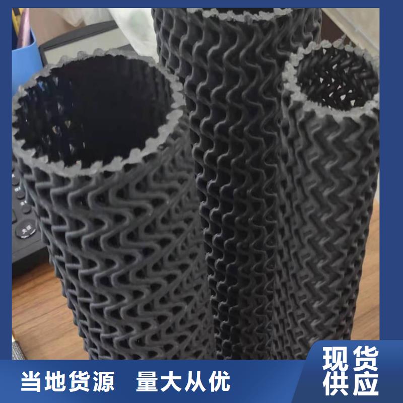 硬式透水管,蓄水板您身邊的廠家